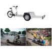 Urban Arrow Tender P&P1300
